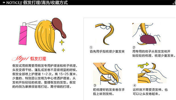 Extension cheveux - Chignon - Ref 239353 Image 16