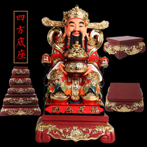 God of wealth base imitation wood rectangular pad table Household worship raised pad height increased statue Buddha statue base ornaments