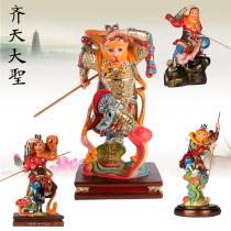 Qi Tiansheng ornaments Sun Wukong resin painted Feng Shui crafts Fighting Buddha Buddha statue ornaments Qi Tiansheng