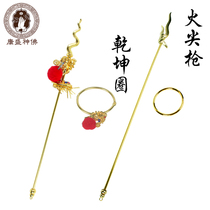 Fire-pointed gun Nezha Three Prince weapon Fire-pointed gun Qiankun Circle Red Tassel gun Statue Law accessories