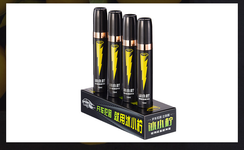 冰小柠 植物植萃能量醒神霜 10ml 提神抗疲劳 图21
