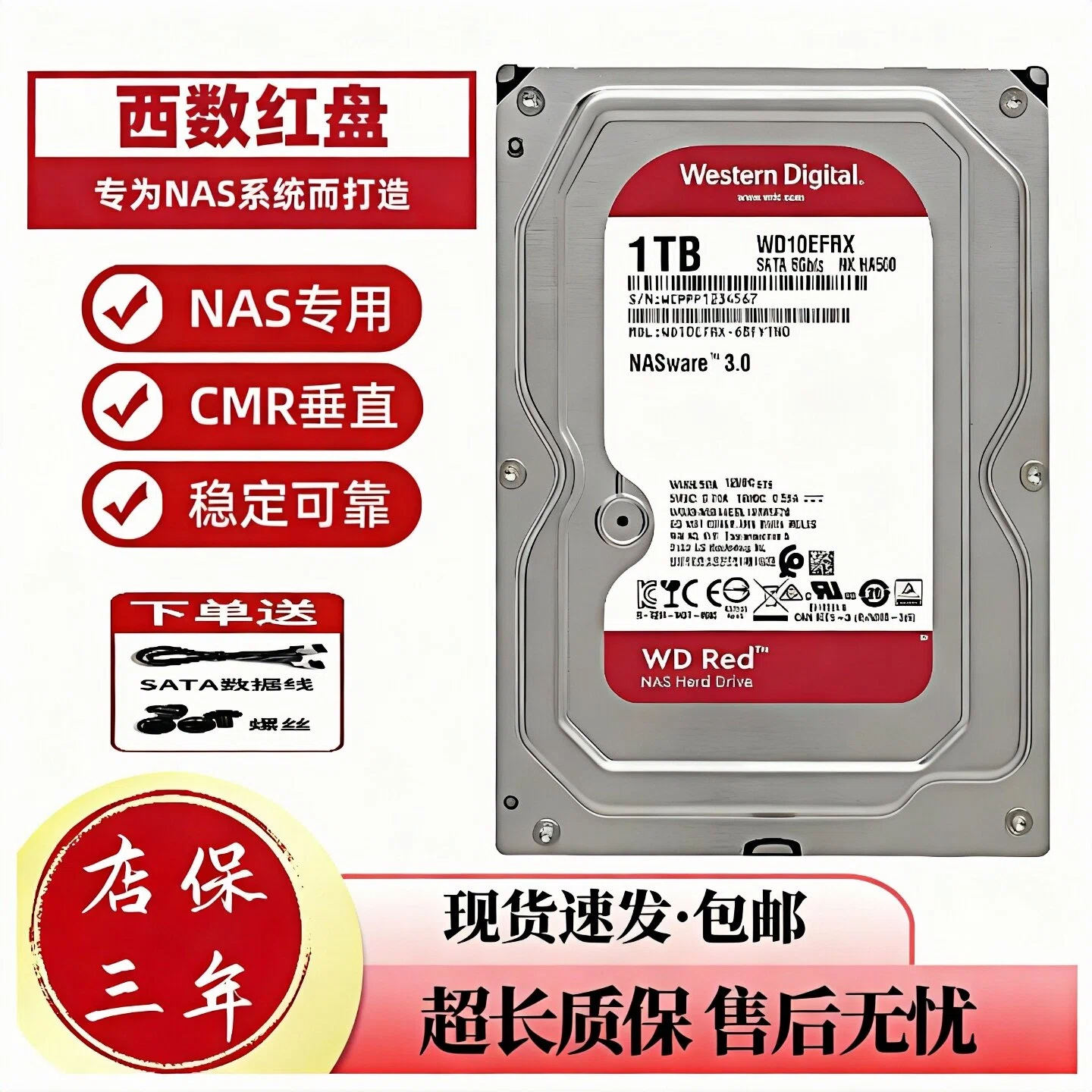 WDWestern4TBNAS красный диск 3,5-дюйма 3ТБ система видеонаблюдения SATA2ТБ вертикальный 1ТБ6Тнас механический жесткий диск