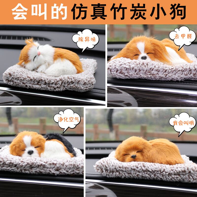 Car bamboo charcoal covered with formaldehyde taint purifying air car interior pendulum activated charcoal emulated bamboo charcoal dog will be called