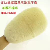 Целью для мытья перчатки имитация шерсти с утолщенным медведем без болезненной краски