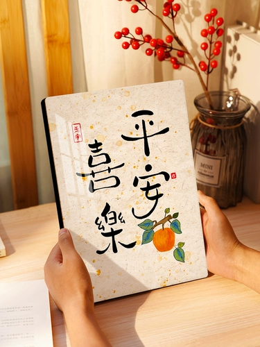 Youlememe ping xile decorative paitch