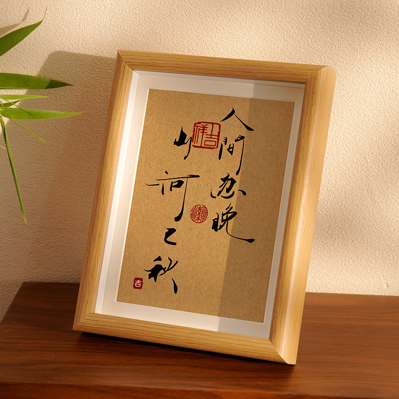 Zen Willi Retro Chinese Calligraphy Pendulum with entry into the family Xuanguan bedroom bedside Desktop Decorative Painting TV Cabinet Hem-Taobao