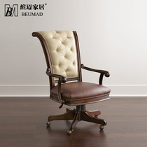 Bingmai home retro solid wood rotating cow book chair pure American antique old old can lift office computer chair