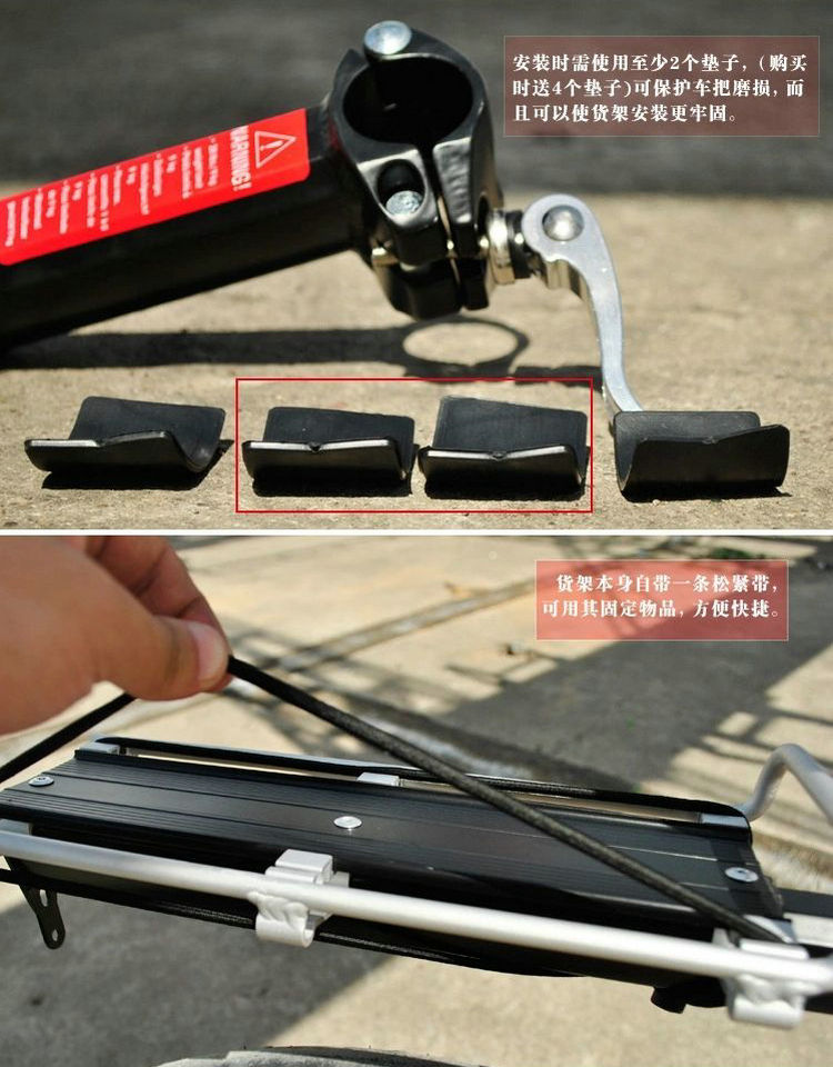 Porte-bagages pour vélo - Ref 2428169 Image 24