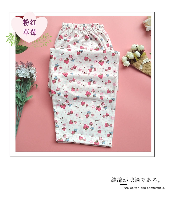 Mùa thu và mùa đông quần cotton pyjama rộng kích thước lớn dệt kim cotton thoáng khí quần hoạt hình in quần nhà quần thường