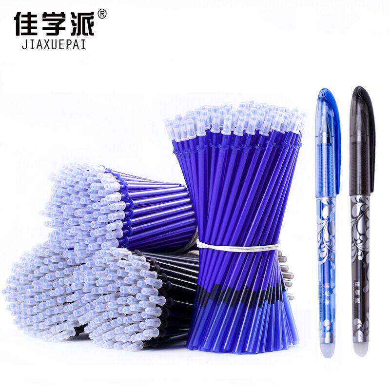佳学派可擦笔小学生用中性笔芯魔摩磨热易擦蓝晶黑色0.5mm魔力摩擦笔芯文具批发3-5年级魔力热敏可擦水笔替芯