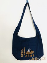 On Taoist Supplies Good If Water Thick Dod Backpack Sails Bunkbag Dau Serpist Bag Single Shoulder Bag