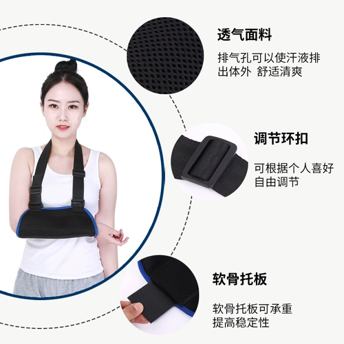 Медицинский рука