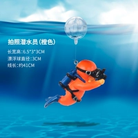 Фото -дайвер (оранжевый)