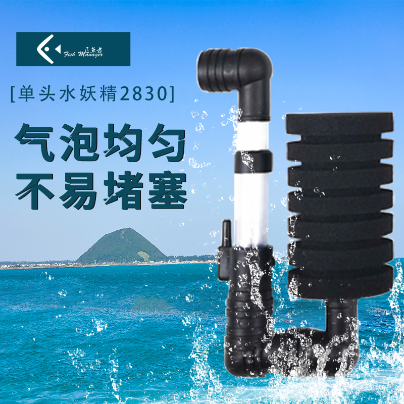 Shin Pal Water Selfie 2830 2831 2822 Double Head Biochemical Cotton Fish Tank Mini Pneumatic Filter Bacteria Sponge