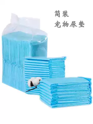 bbq love pet simple pet diaper pad thick cat dog diaper dog diaper 50 pieces 100 pieces
