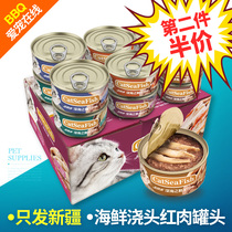 The second half-price Thailand imported Le Wei Du red meat cat cans Cat canned cat snacks 85g*12 cans