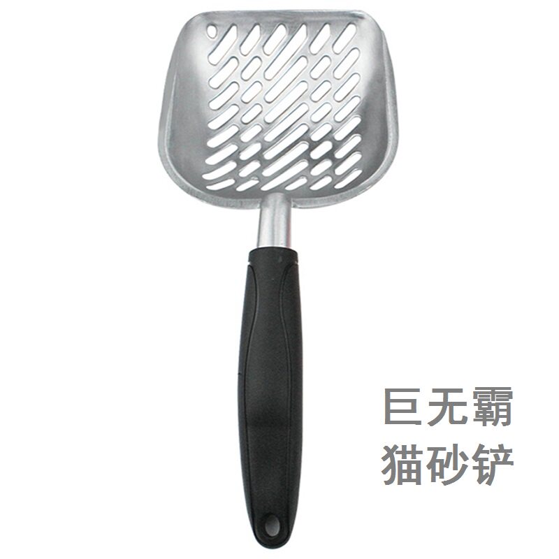 bbq love pet cat supplies big metal aluminum alloy big leaking hole cat poop giant no-bully cat sand shovel-Taobao