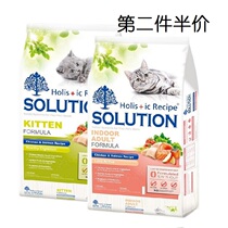 Belgium imported cat food)Nigis hypoallergenic cat food Chicken salmon Indoor adult cat kitten food 1 36kg