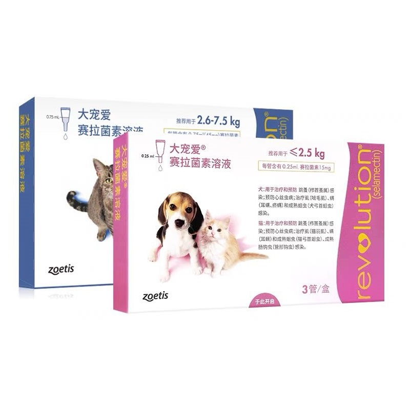 大宠爱体外驱虫药二合一成猫咪幼猫幼狗体内外一体耳螨打虫药