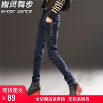  Jeans womens high waist small feet pants 2021 new autumn and winter loose thin slim radish Harun dad pants