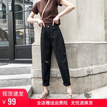  Net red dad pants womens spring and autumn holes high waist Hyuna European goods Harun thin black loose straight jeans trend
