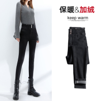 Plus velvet jeans women Black high waist thin 2021 autumn and winter New elastic fever volcanic rock pencil pants
