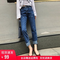 Ripped jeans womens loose 2021 new spring and autumn high waist crimping small eight-point wide leg nine-point straight pants