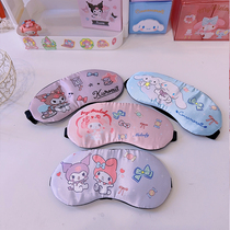 Cartoon Jade Gui Dog Eye-Guard Sleep Special Shading Blindfold Students Children Kid Kid Ice Bag Ice Pack Relieves Eye Fatigue