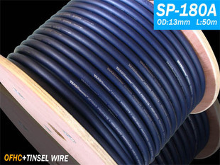 Germany YARBO Yabao Yabao SP-180A large crystal oxygen-free copper horn line surround line audio line