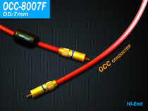 YARBO jarburg OCC-8007F OCC monocrystalline copper digital coaxial axis