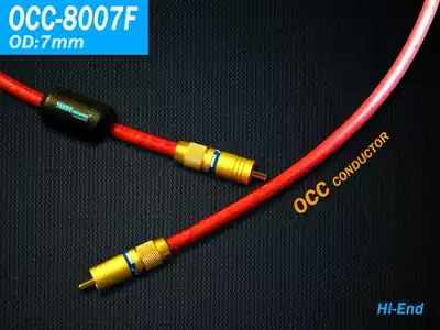 YARBO jarburg OCC-8007F OCC monocrystalline copper digital coaxial axis