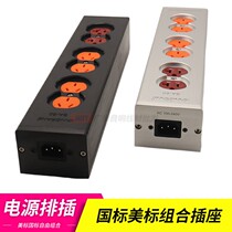 XANGSANE Elephant Shenmei National Label Combined Inserted Platoon Sound Fever Power Socket