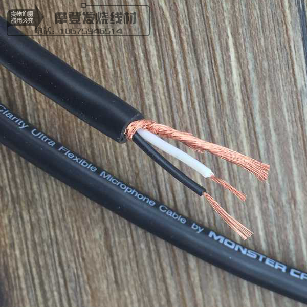 hifi audio cable signal line monster 100 two-core shielded pure copper audio line microphone 100 meters