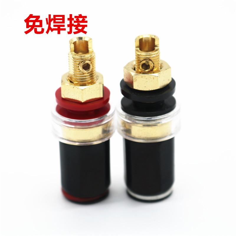 Weldless pure copper gold-plated high-quality speaker terminal socket socket short tail