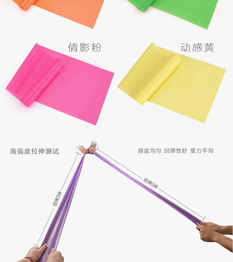 Yoga đàn hồi ban nhạc thể dục nữ sức đề kháng ban nhạc đào tạo sức mạnh hông đàn hồi vòng nam căng đai thể thao căng dây kháng lực power band