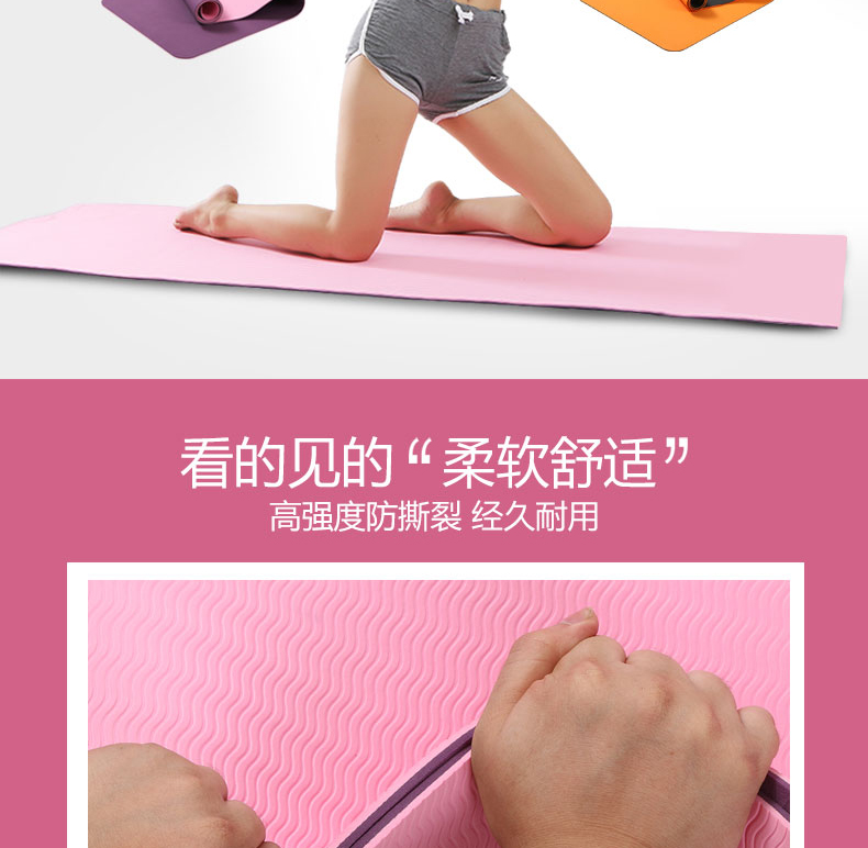 Thảm tập yoga cho nam và nữ mới bắt đầu dày 6 mm mở rộng thảm tập thể dục yoga chống trượt dài ba miếng áo quần tập gym
