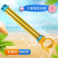 Три -типичная 69 -сантиметровая кашка вода [одиночная опора]