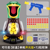 Супер большая ходячая аккумулятор [Бандинг Light] Одиночный пистолет 72 бомбы+защита объектива+прицел