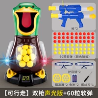 Над большой ходячей аккумулятором [Освещение Banding] Double Gun 60 Bullet 2 Ling Mirror View