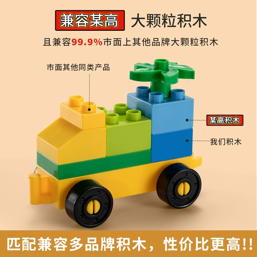 Китайский конструктор, интеллектуальная детская игрушка для мальчиков и девочек, «сделай сам», мозговой штурм, 3 лет, подарок на день рождения