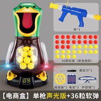 Увеличьте ЖК -экран аккумулятор [Бандинг] Одиночный пистолет+36 бомб+очки+прицел