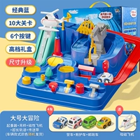 [Рекомендация 80%] Большое большое приключение 4 транспортное средство+крана+самолет [роскошная цветовая коробка]