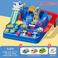 【Мгновенная распродажа】В рамках приключения разыгрываются 3 транспортных средства