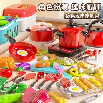 Children's gifts play house kitchen toys mini kitchen utensils