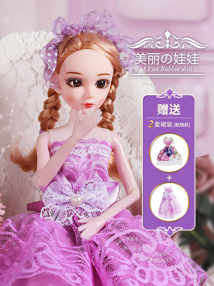 Jue Huang Barbie Dressup 40cm Doll Girl Toy Princess Simulation Oversized Children's Birthday gift