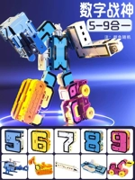 Цифровой трансформер, комбинированный робот, Кинг-Конг