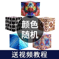 Магнитный кубик Рубика, 3D, 36 шт