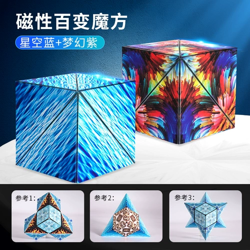 Трехмерный магнитный интеллектуальный кубик Рубика для тренировок, вариационная неограниченная игрушка, в 3d формате, объемная геометрия