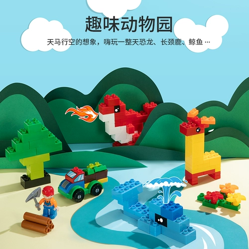 Китайский конструктор, интеллектуальная детская игрушка для мальчиков и девочек, «сделай сам», мозговой штурм, 3 лет, подарок на день рождения