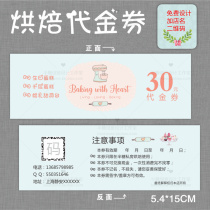 Baking vouchers Baking business cards Custom vouchers Vouchers Coupons Coupons Business cards Custom
